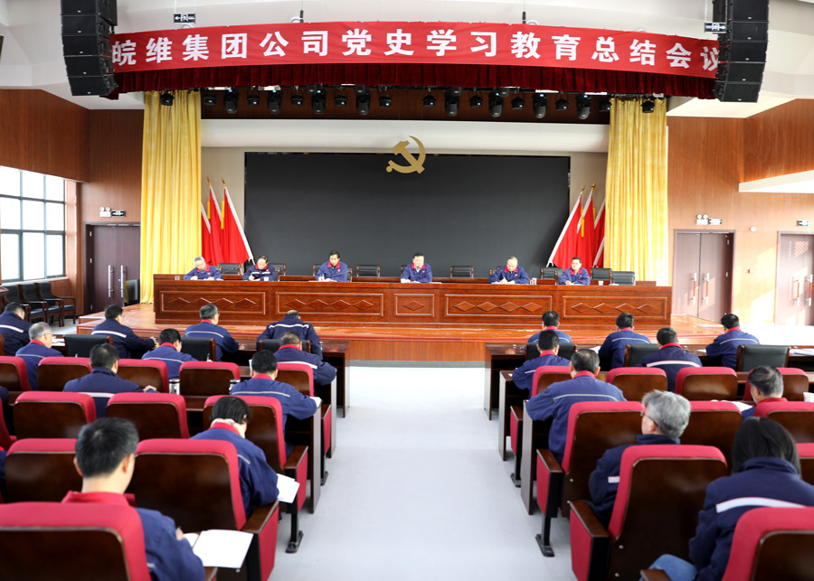 总结会.jpg 总结会.jpg